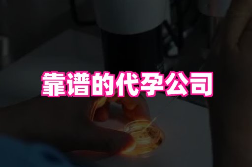 合肥助孕网站 4
